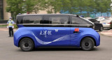 Auto eléctrico: Foto: Tianjin.