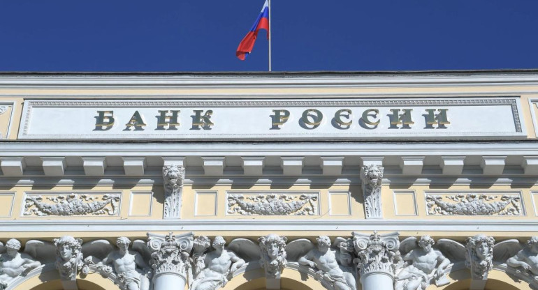 Banco de Rusia. Foto: REUTERS