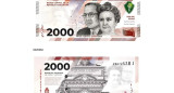 El diseño de los nuevos billetes de $2.000. Foto: Banco Central.