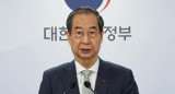 Han Duck-soo, primer ministro y presidente interino de Corea del Sur. Foto: Reuters